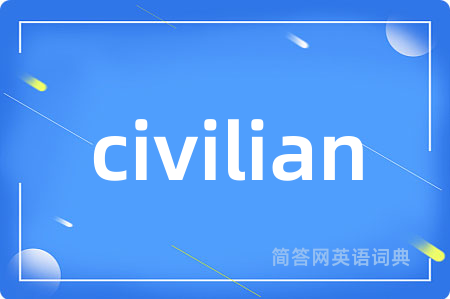 civilian