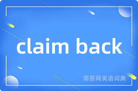 claim back