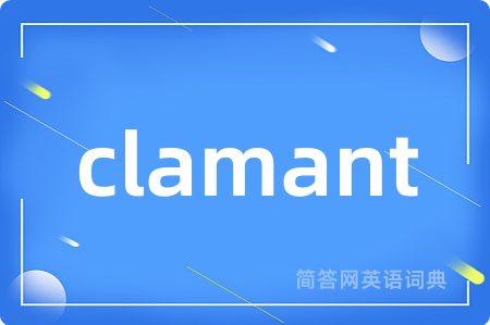 clamant