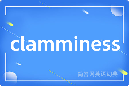 clamminess