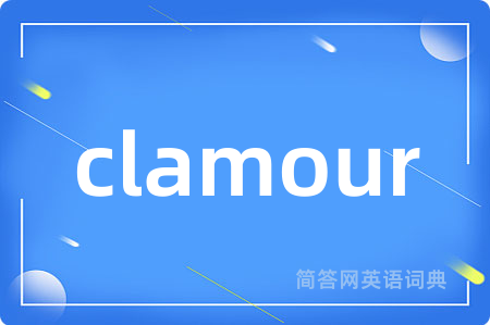 clamour