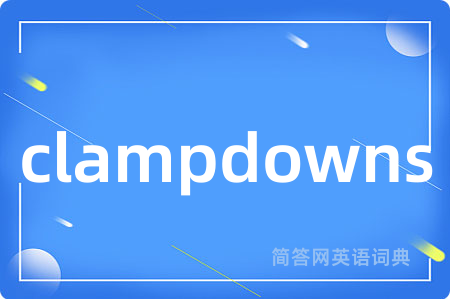 clampdowns