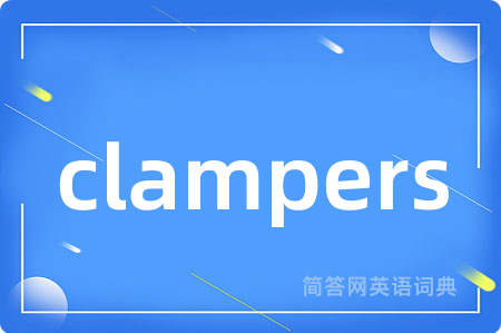 clampers