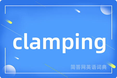 clamping