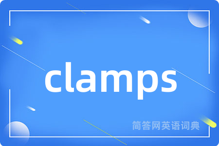 clamps