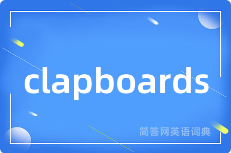 clapboards