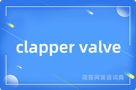 clapper valve