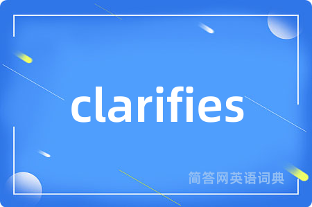 clarifies