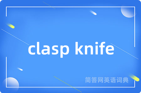 clasp knife