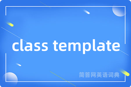 class template