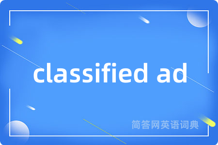 classified ad