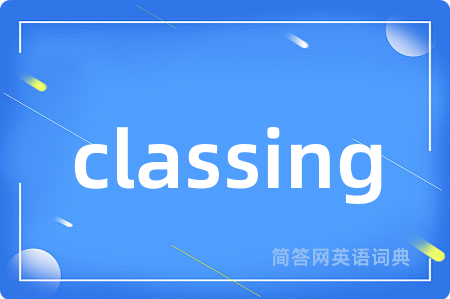 classing