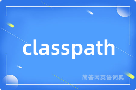 classpath