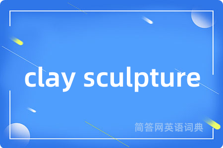 clay sculpture
