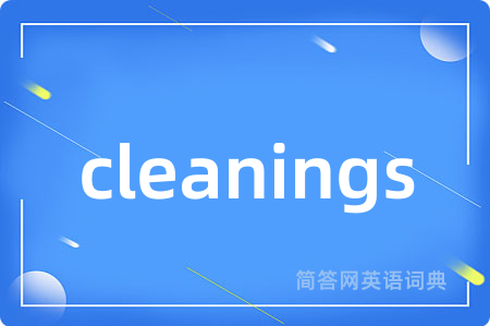 cleanings