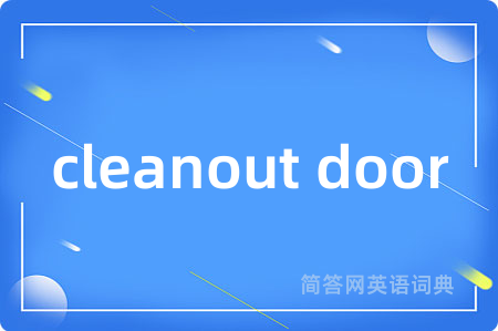 cleanout door