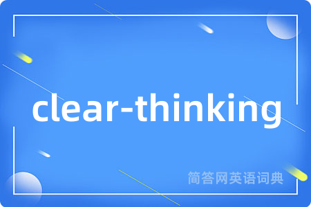 clear-thinking