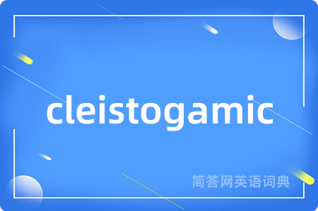 cleistogamic