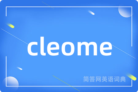 cleome是什么意思,cleome的中文翻译 cleome