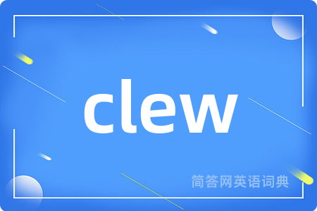 clew