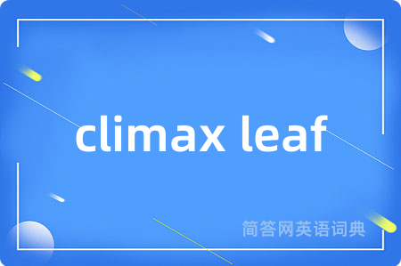 climax leaf