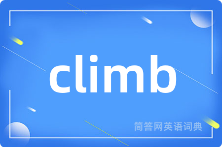 climb