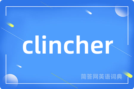 clincher