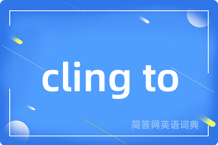cling to