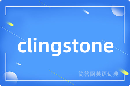 clingstone