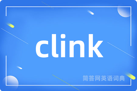 clink