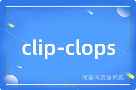 clip-clops