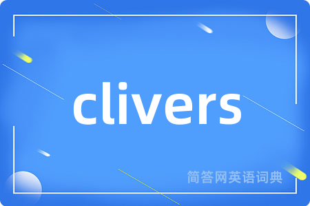 clivers