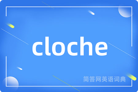 cloche