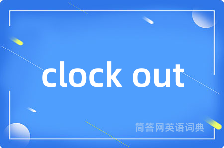 clock out