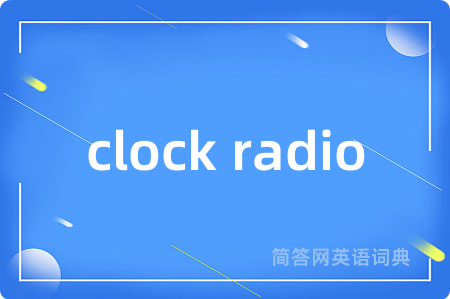 clock radio