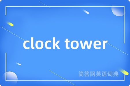 clock tower
