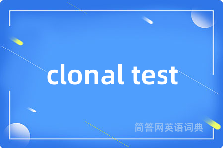 clonal test