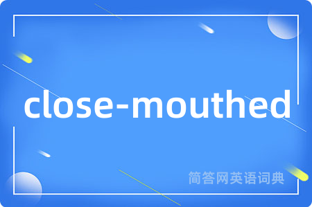 close-mouthed