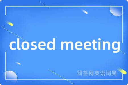 closed meeting