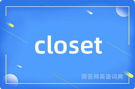closet