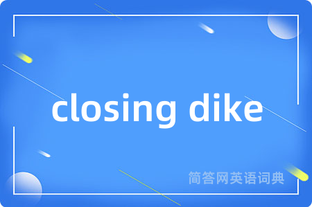 closing dike