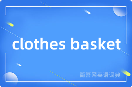 clothes basket