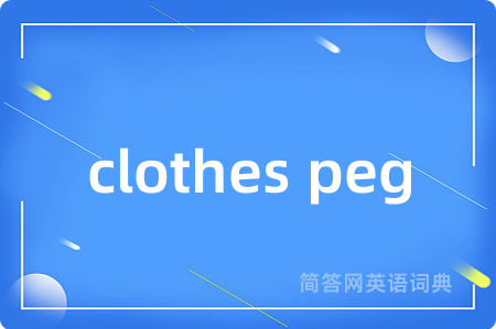 clothes peg