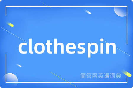 clothespin