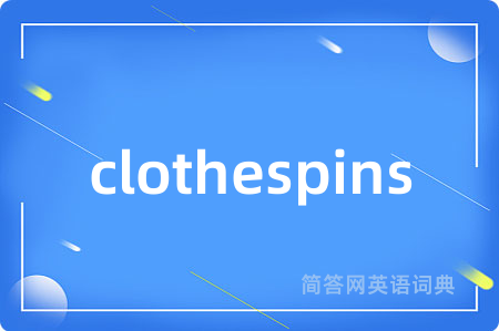 clothespins