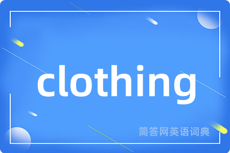clothing