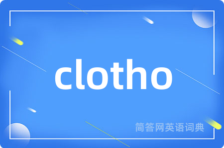 clotho