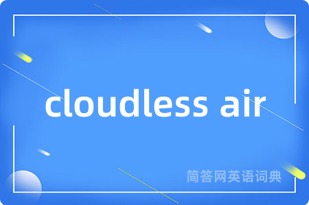 cloudless air