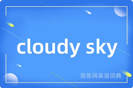 cloudy sky