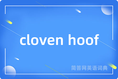 cloven hoof